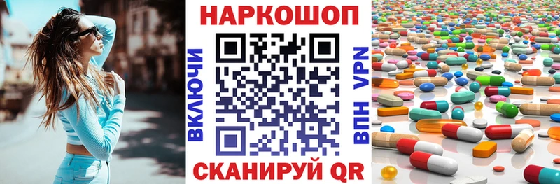 Купить наркотики сайты Нелидово ГАШИШ  МЕТАМФЕТАМИН  Меф  Конопля 