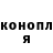 Марихуана OG Kush Zana Chodanic
