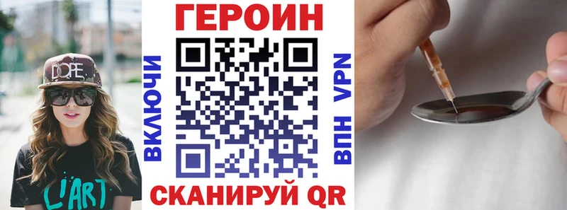 KRAKEN вход  Нелидово  Героин Heroin 