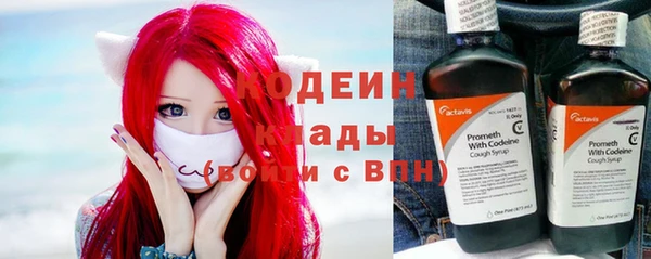 спайс Абаза