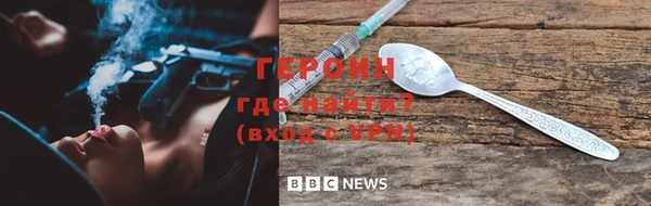 спайс Абаза