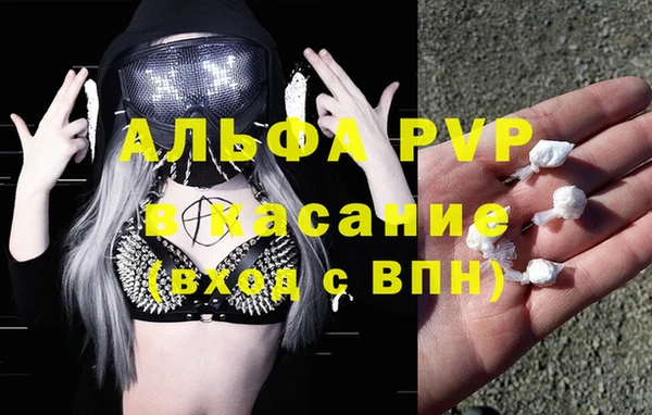 кокаин Абдулино