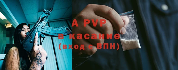 первитин Абинск