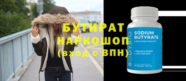 спайс Абаза