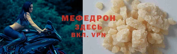 спайс Абаза