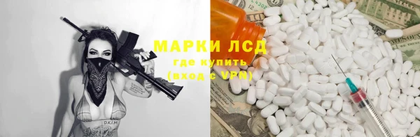 марки nbome Алексин