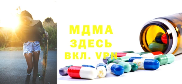 спайс Абаза