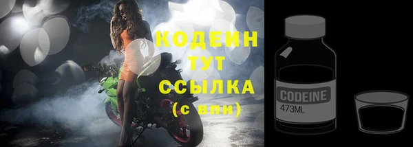 кокаин Абдулино
