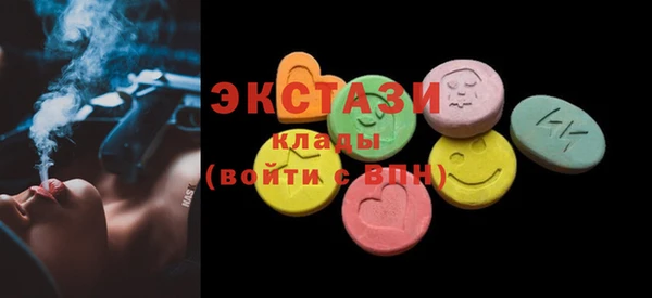 марки nbome Алексин
