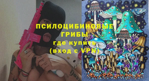 марки nbome Алексин