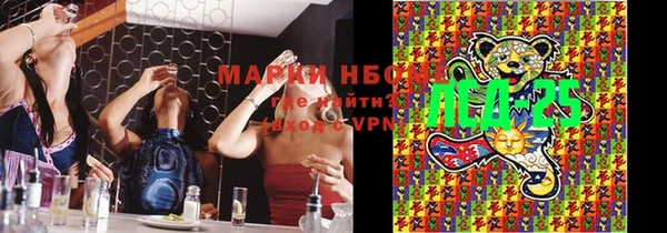 марки lsd Алзамай