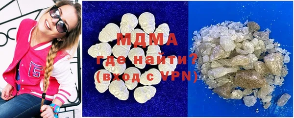 марки nbome Алексин