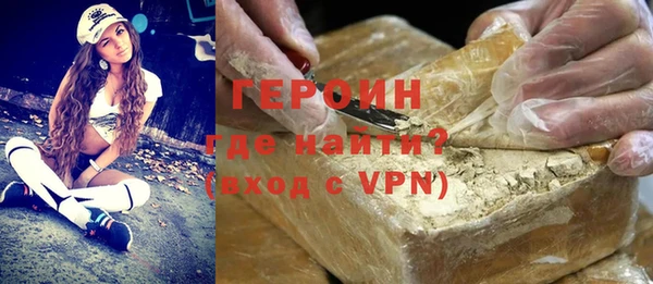 первитин Абинск