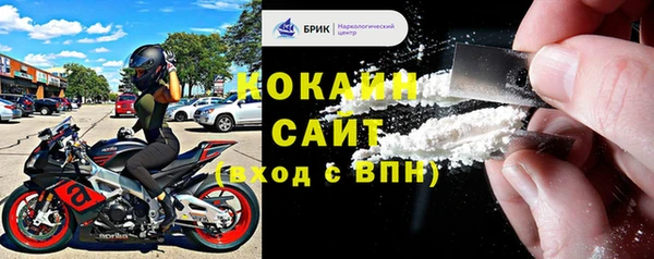 марки nbome Алексин