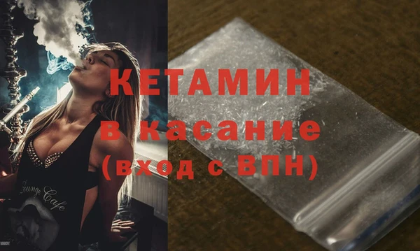 первитин Абинск