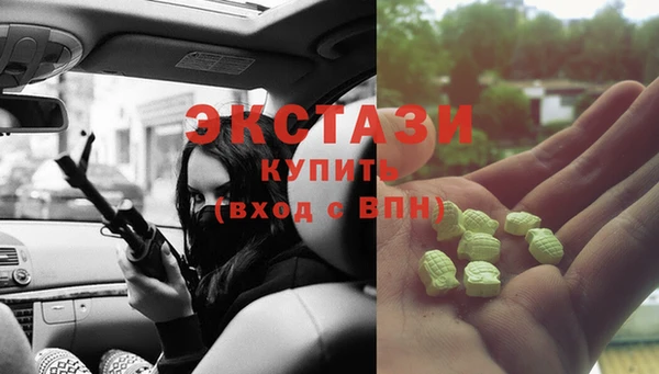 спайс Абаза