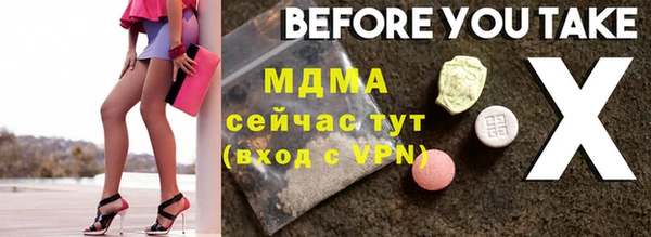 первитин Абинск