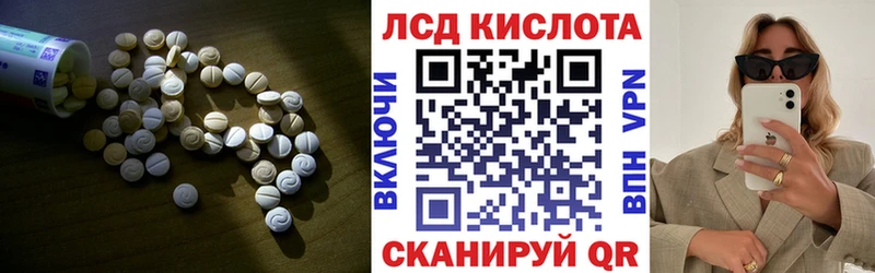LSD-25 экстази кислота  Нелидово 