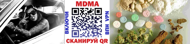 blacksprut   Нелидово  MDMA VHQ  купить закладку 
