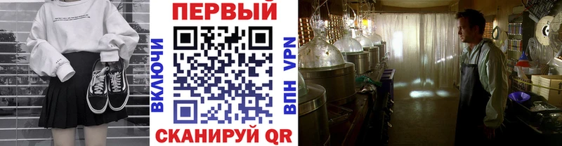 Метамфетамин кристалл  Нелидово 