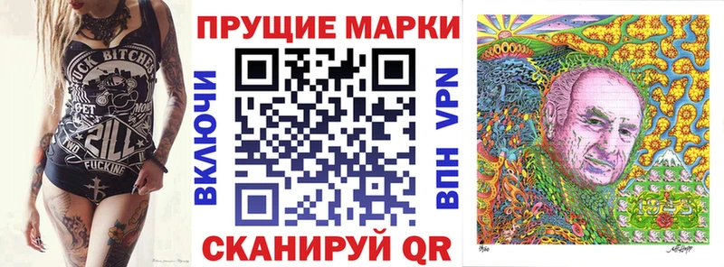 Марки 25I-NBOMe 1,5мг  Нелидово 